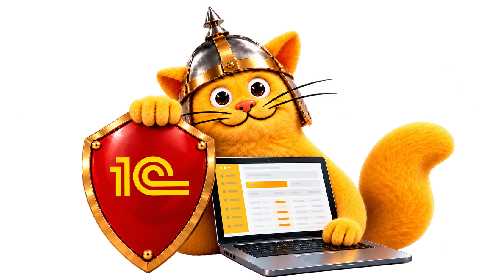 Кот 1С в шлеме со щитом и ноутбуком